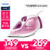 cây ủi đồ hơi nước Philips Electric Iron Steam Jet Máy cầm tay nhỏ bằng sắt gia dụng Máy ủi mini bàn ủi công nghiệp Điện sắt