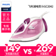 cây ủi đồ hơi nước Philips Electric Iron Steam Jet Máy cầm tay nhỏ bằng sắt gia dụng Máy ủi mini bàn ủi công nghiệp