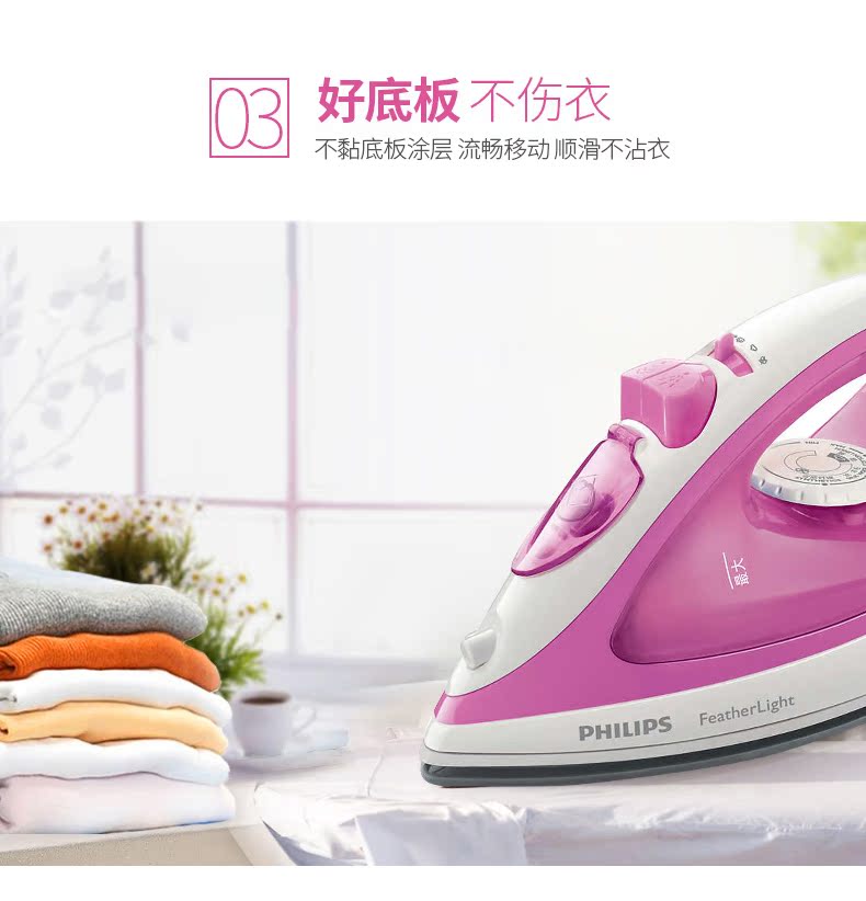 cây ủi đồ hơi nước Philips Electric Iron Steam Jet Máy cầm tay nhỏ bằng sắt gia dụng Máy ủi mini bàn ủi công nghiệp