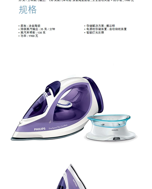 Philips Electric Iron Steam Jet Máy cầm tay nhỏ bằng sắt gia dụng Máy ủi mini