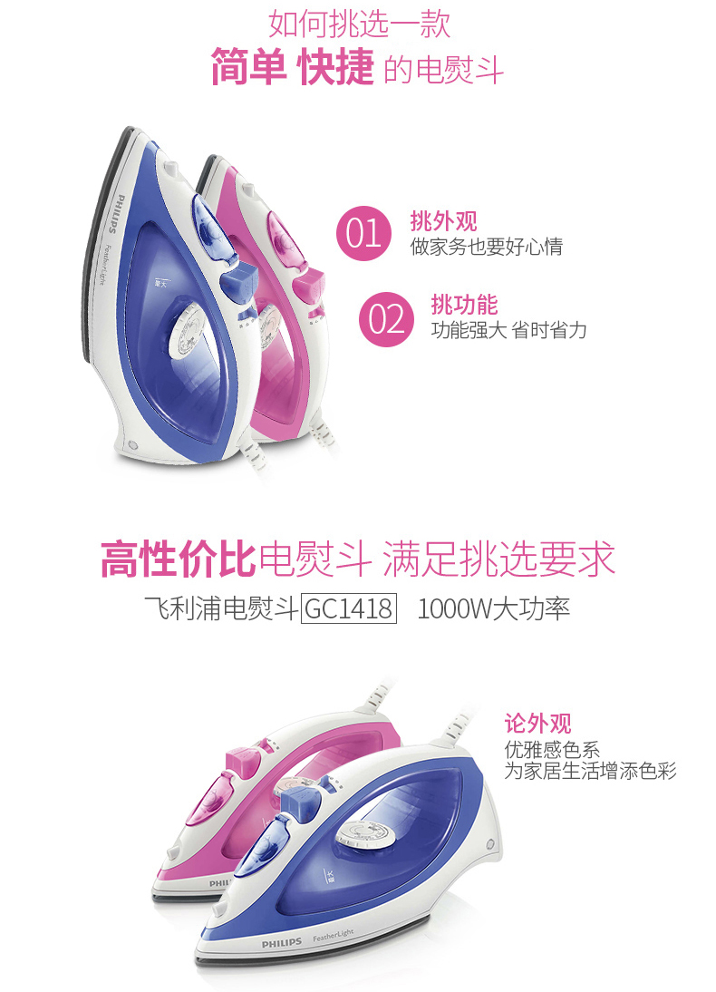 cây ủi đồ hơi nước Philips Electric Iron Steam Jet Máy cầm tay nhỏ bằng sắt gia dụng Máy ủi mini bàn ủi công nghiệp