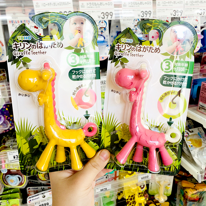 10 ups and downs 2 Japan KJC giraffe Neck Deer Goodenture baby grinders small deer teeth bite Gum Baby Goodenture Toy