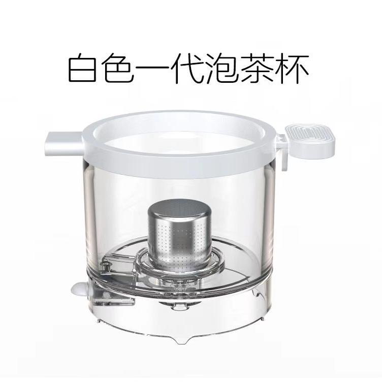 Ouon Tea Brewing Machine - Tea Brewing Chamber Accessories Ouon Tea Brewing Machine - Tea Brewing Chamber Accessories