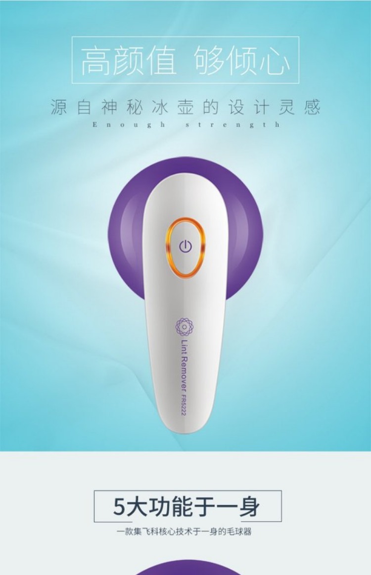máy cắt xù quần áo Feike tẩy lông quần áo để tỉa lông bóng đá máy hút bóng nữ rút lui máy sạc máy cạo râu gia đình - Link Remover máy cắt xù
