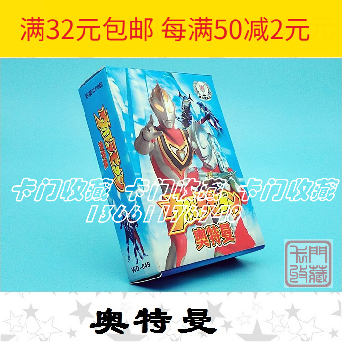 F2108 Playing Cards Collection) WD-049) Otmann) Cartoon Cartoon) The Children Gift of Cards