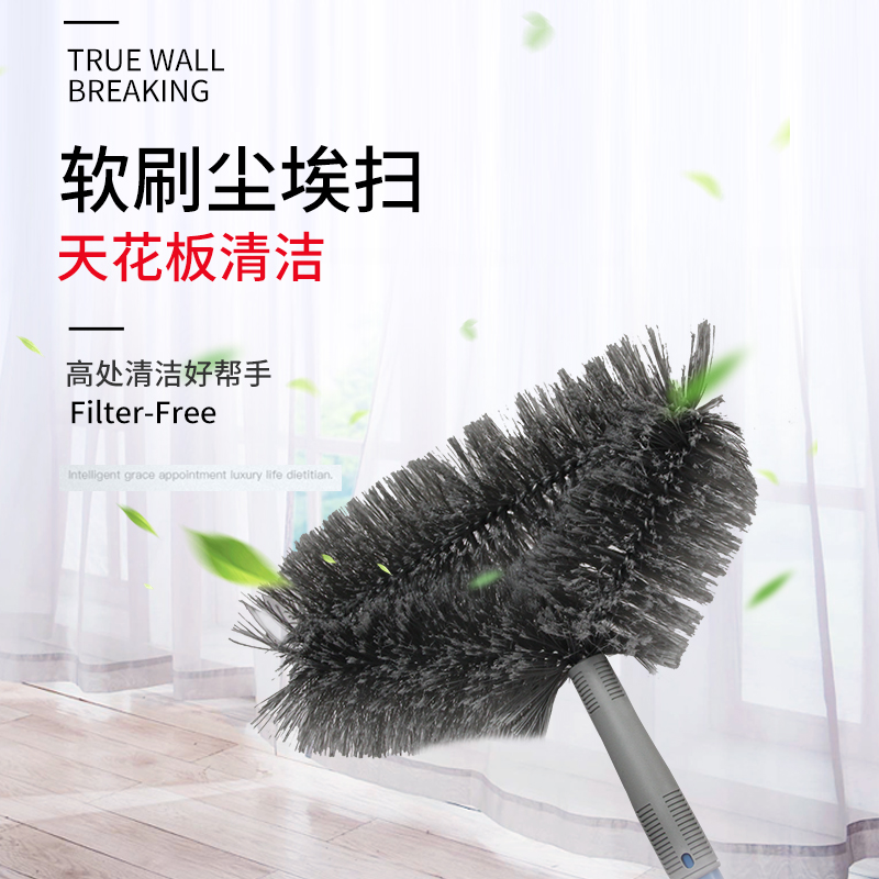 Spider web cleaning brush Roof sweep ceiling artifact telescopic rod extended household sweep ash dust removal brush corner brush
