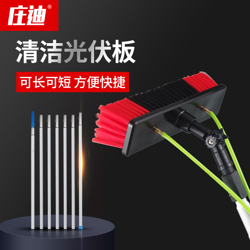 Light volt plate cleaning tool water through brush rubbing glass cleaning brush lengthen lever washing door head external wall telescopic lever car wash brush