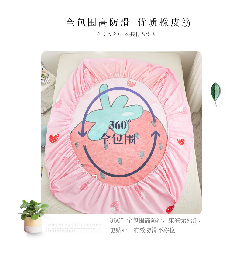 Phim hoạt hình thiếu nhi bé gái đơn lẻ phiên bản lớn của chiếc giường bông hoa 笠 học sinh 1,2 1,5 m bông trải giường trượt - Trang bị Covers Mua ga phủ giường