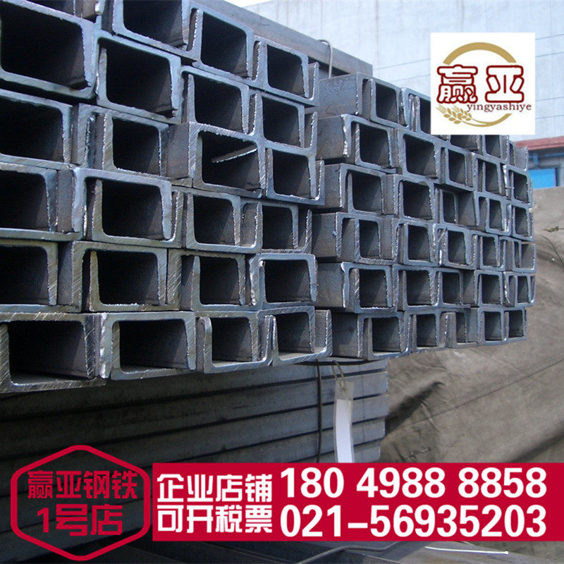 Daily standard channel steel SS400 day standard channel steel spot specifications Q235B Q345B low-alloy daily-scale channel steel