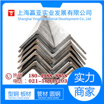 Japanese standard angle steel 65*65*6 hot rolled Japanese standard angle steel 150*150*12 equilateral solar standard angle iron