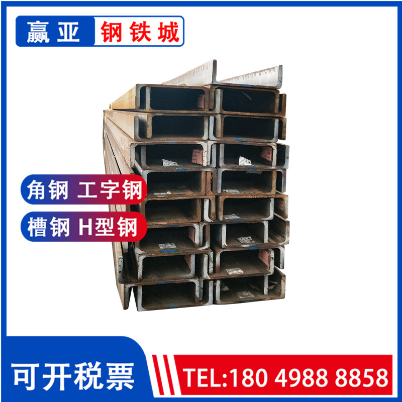 Eurotender H-steel channel steel S355JR NL S355JR NL resistant to low temperature European scale steel, etc.