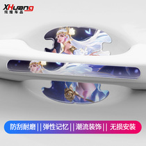 Car door bowls protective applier series Hero door handles protective patch handles anti-scratches scratches decorative adhesive film