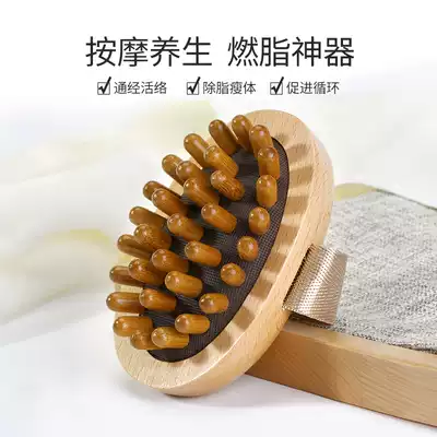 Ling en airbag brush massage brush dredging Meridian brush slimming thin leg tendons whole body brush fat burning artifact