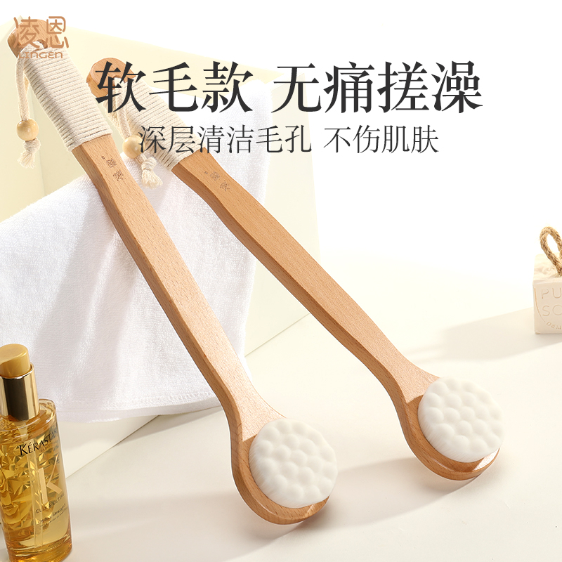 Bath brush soft hair bath brushed with long handle rubbing and delutzer without asking people to rub back rubbed back rubbing back and back brush 