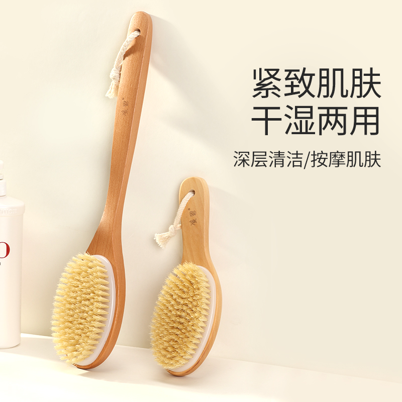 Lingen Bath Brush Rub shower Back Brush Dry Brush Body Brush Body Brush Bath Skin Brushed Soft Hair Long Handle Brushed Acid Brush