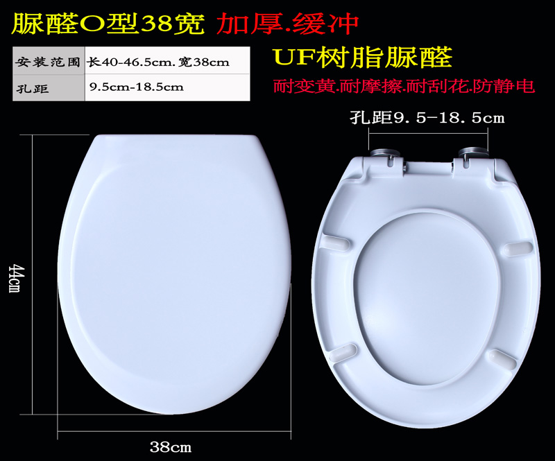 General micawaa Maccawa Toilet Cover MB-1217 MB1901 MB1807MB MB181 MB1822