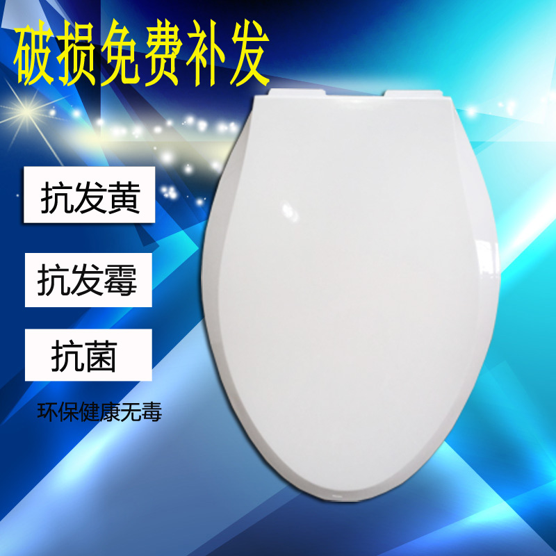 Universal Hengjie toilet H081H0105 H081H0105 H0102 H0119 H0101 H0101 D TOILET COVER