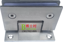 Doctor Village bathroom clamp shower room glass hinge 90 degree glass bathroom hinge stainless steel bathroom clamp