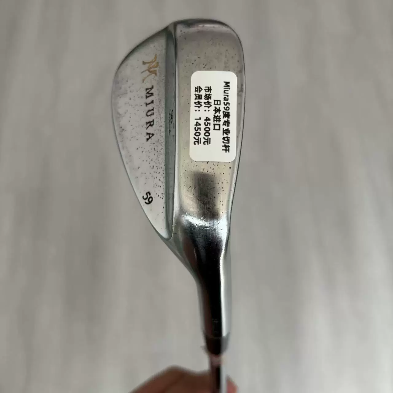 Гольф бункер новый Miura Giken клин чип мужчины угол песочный клюшки 59 железо профессиональная твердость