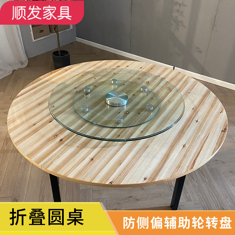 Folding cedar wood round table solid wood large dining room folio table face round glass turntable 1 5 m 1 6 m 1 8 m 2