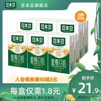 豆本豆 Вей Жен Дайан Дунь Молоко 250 мл*6*2 коробки с растительным белком напиток питательный завтрак молоко