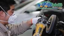 Nanjing Auto Beauty Maintenance Whole Car Polishing Auto Paint Clean Polishing Scratch Repair and Maintenance