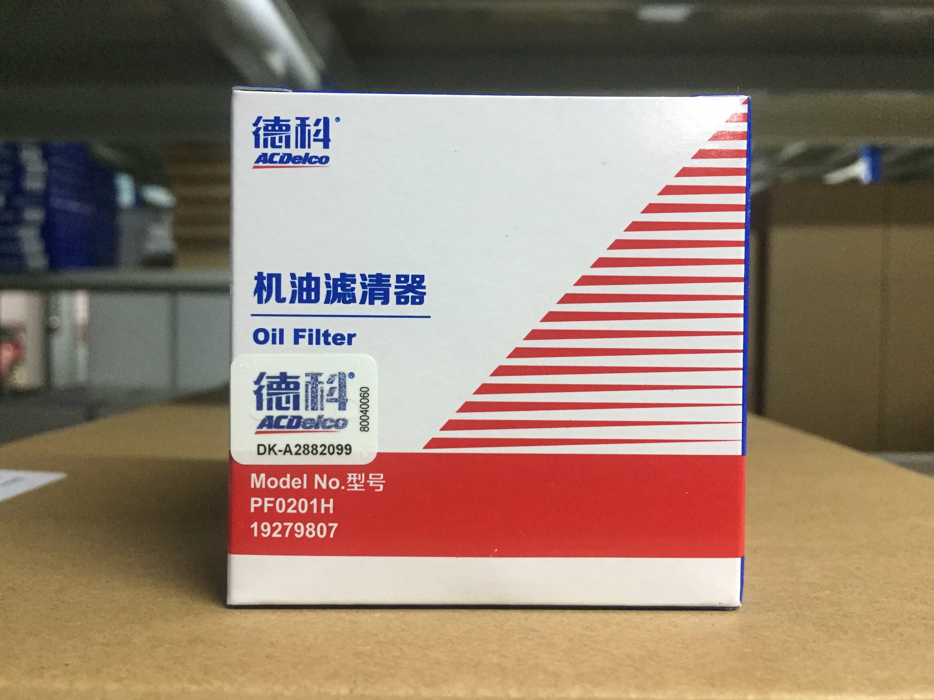 Deco oil filter for Kaiyue New YingLang New Cruze and so on
