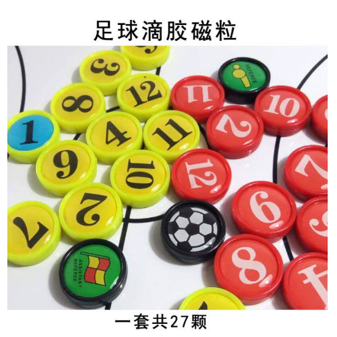 Football Tactics Magnetic Flag Digital Accessories Basketball Coach Board Accessories Sponge Eraser Football Tactics Magnetic Flag Digital Accessories Basketball Coach Board Accessories Sponge Eraser