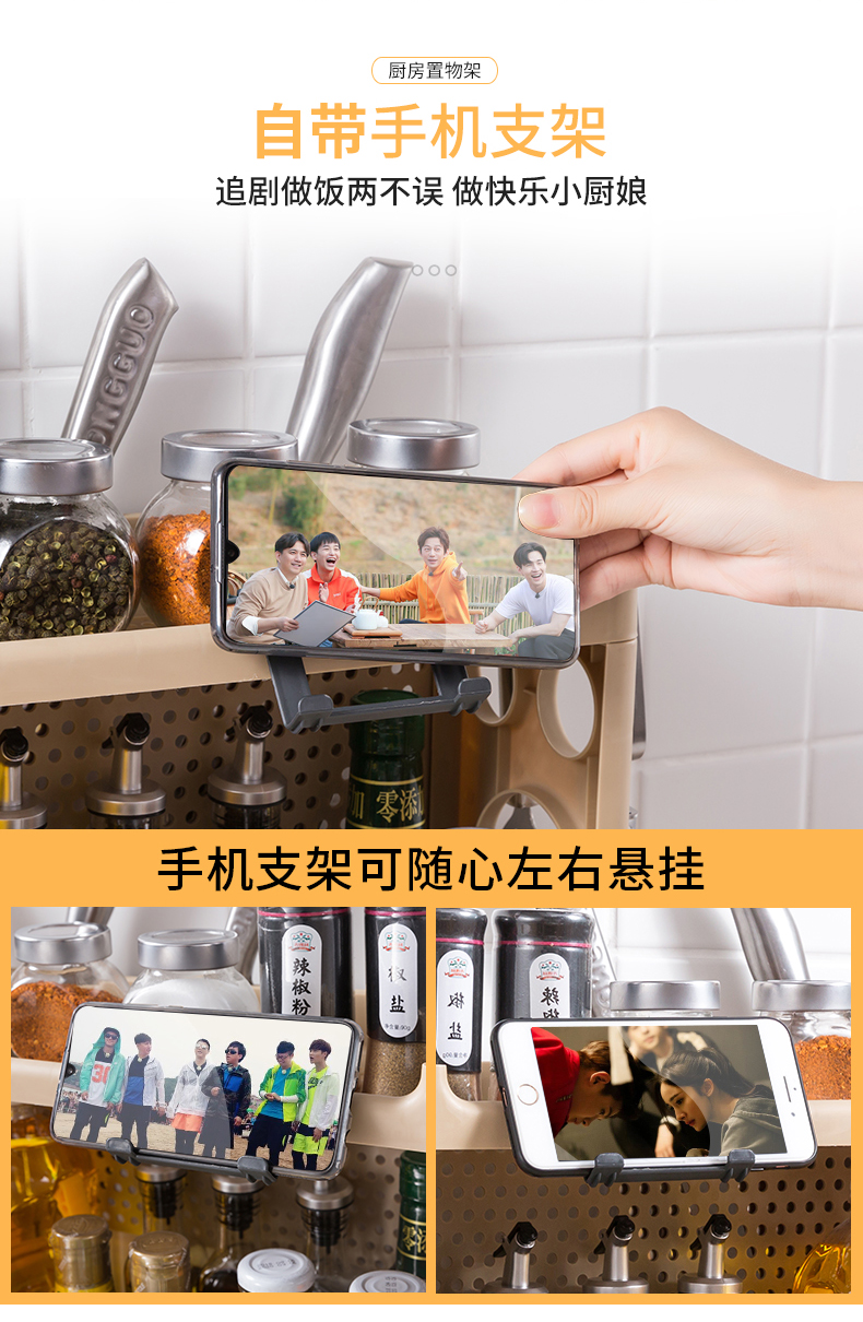 Bếp Spice Giá đỡ kệ bếp bằng nhựa Vật tư Thiết bị lưu trữ Tầng lưu trữ Kệ lưu trữ nhiều lớp Kệ dao - Phòng bếp chảo chống dính elmich