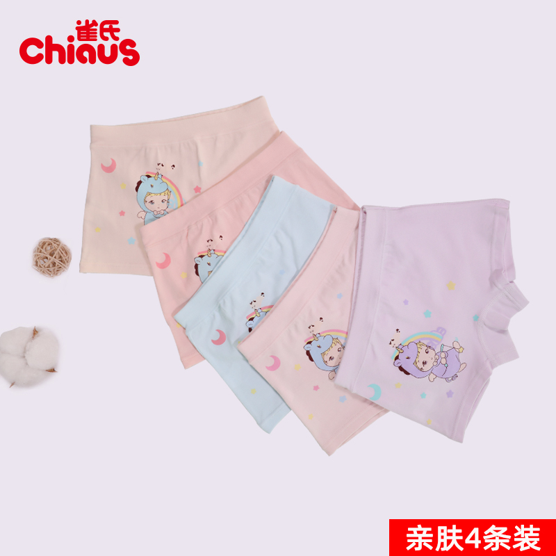 bird's children's underwear girls' underpants boys boxer baby shorts children's boxers 3 boys 4 years 5 years 6 years old