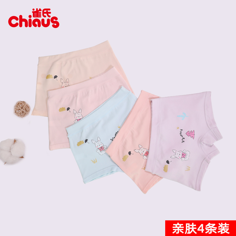 bird's children's underwear girls' underpants boys boxer baby shorts children's boxers 3 boys 4 years 5 years 6 years old