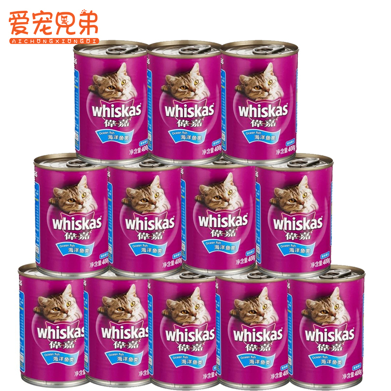 Weijia Cat Canned Food 400g*5 Cans 12 Cans Ocean Fish Flavor Adult Cat and Kitten Wet Food Cat Snacks Weijia Cat Free Shipping Weijia Cat Canned Food 400g*5 Cans 12 Cans Ocean Fish Flavor Adult Cat and Kitten Wet Food Cat Snacks Weijia Cat Free Shipping