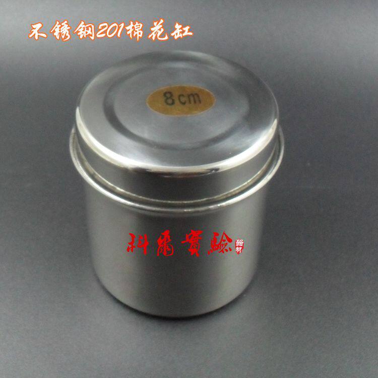 201/304防碘伏不锈钢 油膏缸碘伏缸棉花缸消毒缸 纱布缸