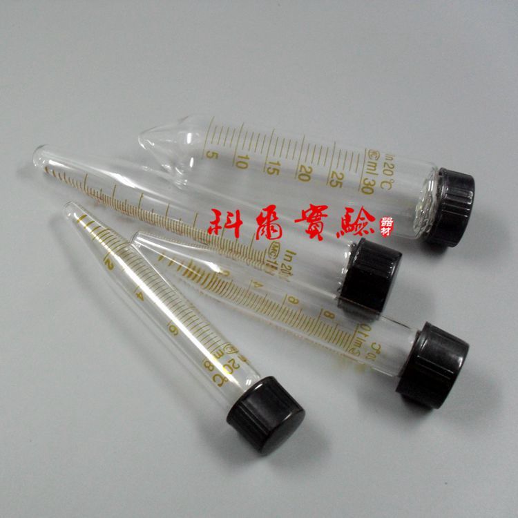 玻璃l螺口尖底试管 丝口刻度离心管 5/10/15/20/25/30/50ml耐高温