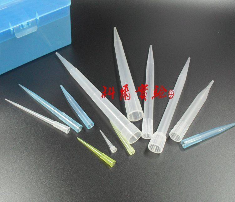 移液器枪头 10/20/100/200/250/300ul/1ml/5ml/10ml吸头 吸嘴