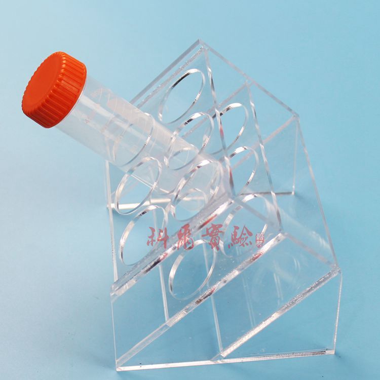 有机玻璃10/15/50ml离心管架 多用离心管架 斜型试管架6/8/18孔