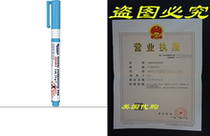 MG Chemicals Nickel Conductive Pen