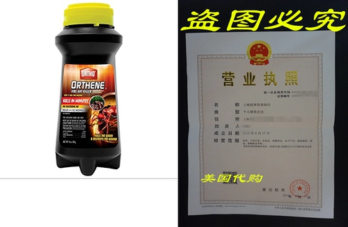 Ortho 12-Ounce Orthene Fire Ant Killer