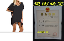 MOLERANI Womens Stylish Chiffon Tassel Beachwear Bikini Sw