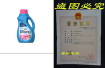 Downy Fabric Softener Ultra Concentrated April Fresh 40