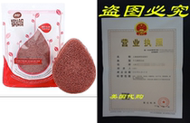 MY Konjac Sponge All Natural French Red Clay Facial Sponge