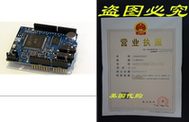 MOVI Arduino Shield Speech Recognizer and Speech Synthesize