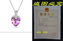 Osiana Sweetheart Womens CZ Pendant Necklace M