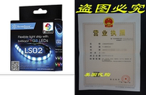SilverStone Technology RGB LED Light Strip 2 Pack for ASUS