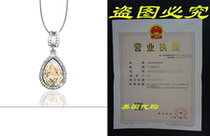 OsianaHoneymoonTeardrop Pendant Necklace Gift W