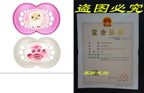 MAM Animal Orthodontic 2 Piece Pacifier Girls 16 Months