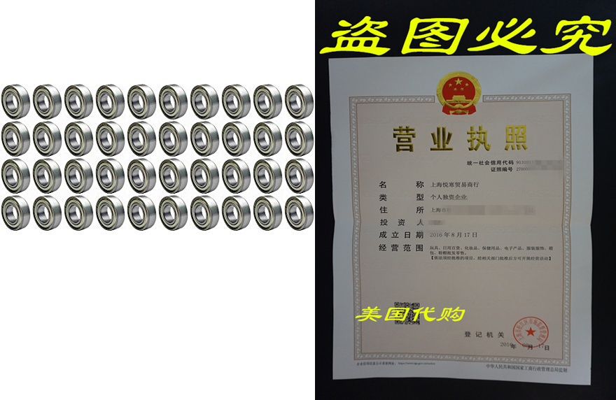 Fourty (40) 623ZZ 3mm x 10mm x 4mm Shielded Deep Groove Pre