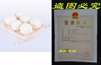 Kuamaohui Wool Dryer Balls (6 Pack) 7 cm Reusable Natural F