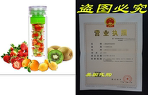 LA Organics Fruit Infuser Water Bottle 24 oz BPA Free Trita