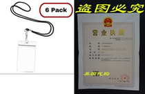 MIFFLIN Vertical ID Name Badge Holder with Woven Lanyard (S